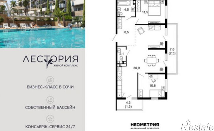 2-комн квартира улица Искры, 66/10к3