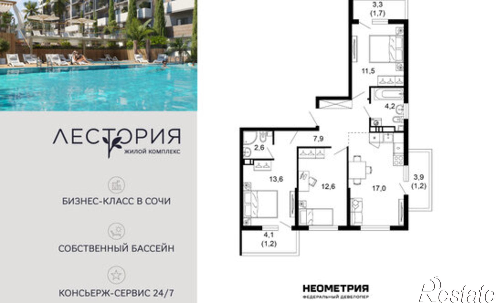 Купить квартиру за 25 678 700 рублей на ул Искры, 63