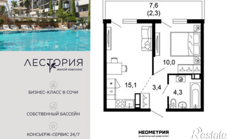 1-комн квартира в новом доме ул Искры, 66/10,  д. 66/10
