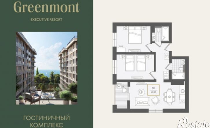 3-комн квартира ул Ленина, 282/16Г,  д. 282/16Г