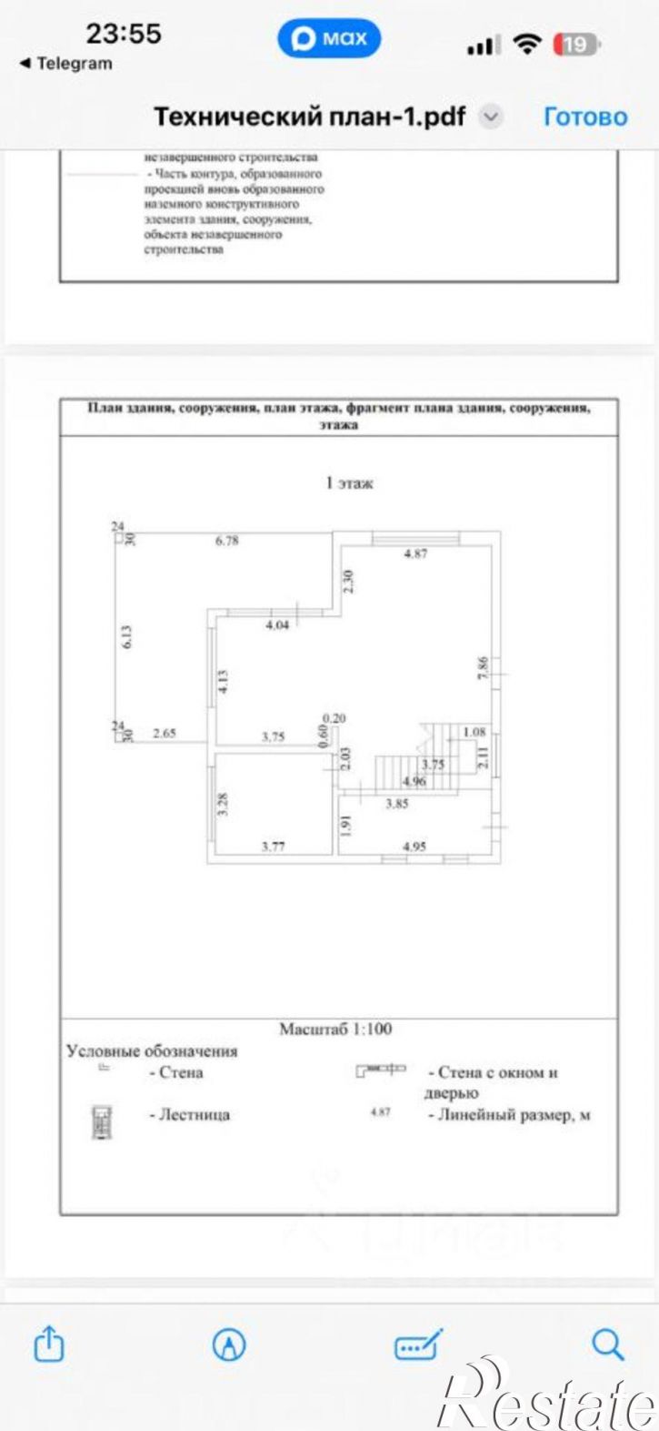 Коттедж/дом ул Форелевая, 17Б,  д. 17Б