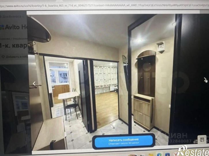 1-комн квартира ул Виноградная, 27А,  д. 27А