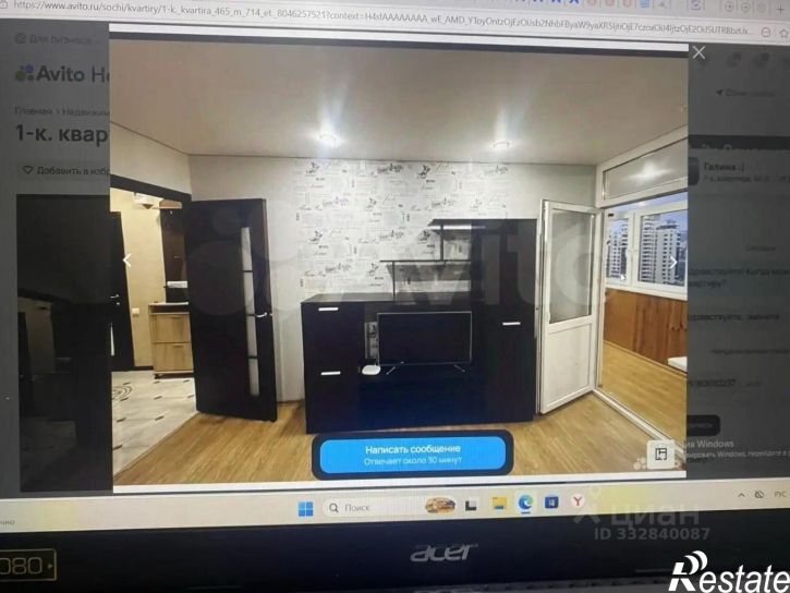 1-комн квартира ул Виноградная, 27А,  д. 27А