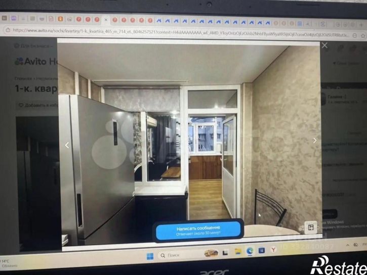 1-комн квартира ул Виноградная, 27А,  д. 27А