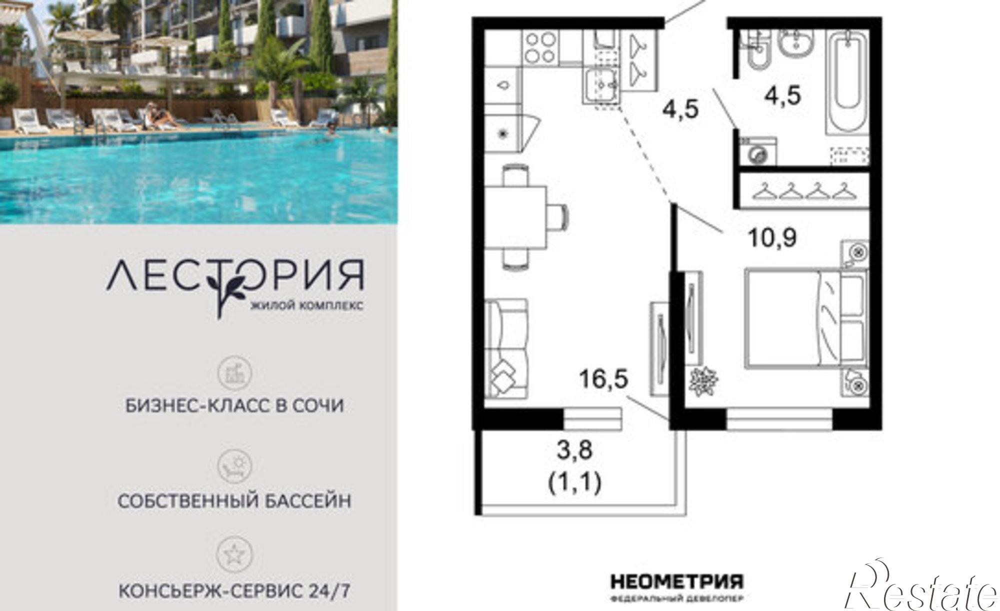Купить квартиру за 15 101 600 рублей на ул Искры, 63