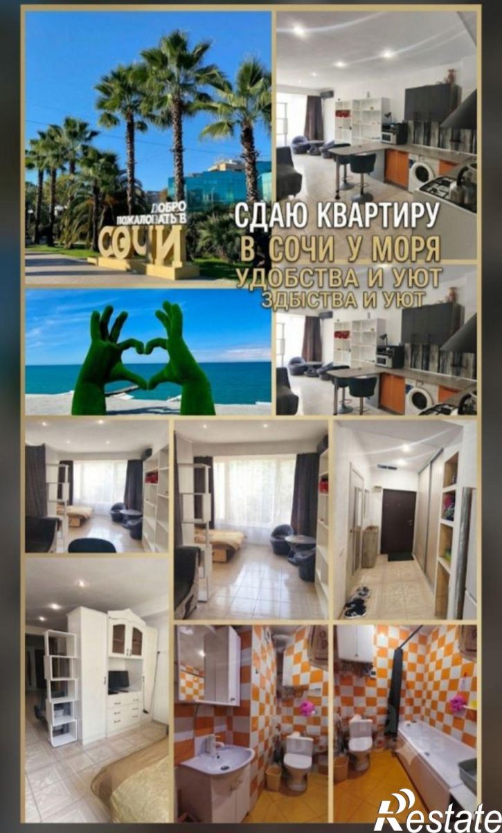 2-комн квартира ул Кипарисовая, 9/1,  д. 9/1
