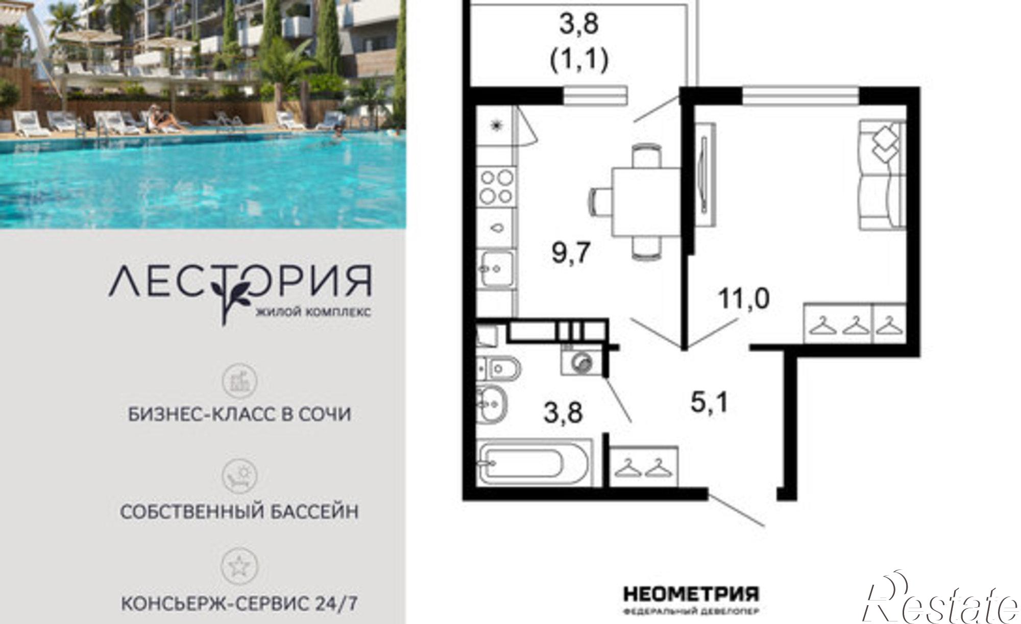 Купить квартиру за 15 794 000 рублей на ул Искры, 66/10