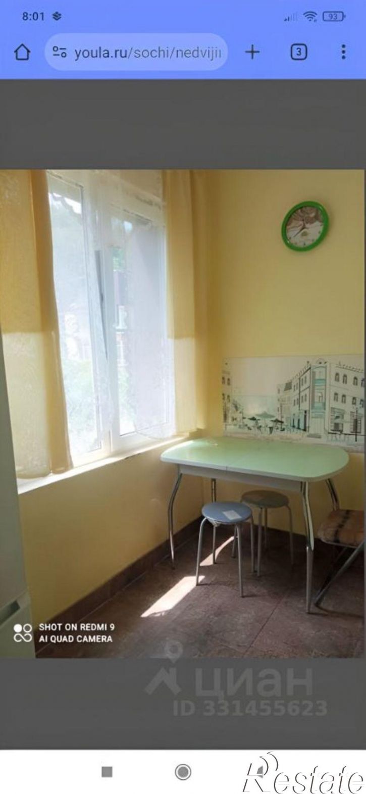 2-комн квартира Юртовский пер, 12/14,  д. 12/14