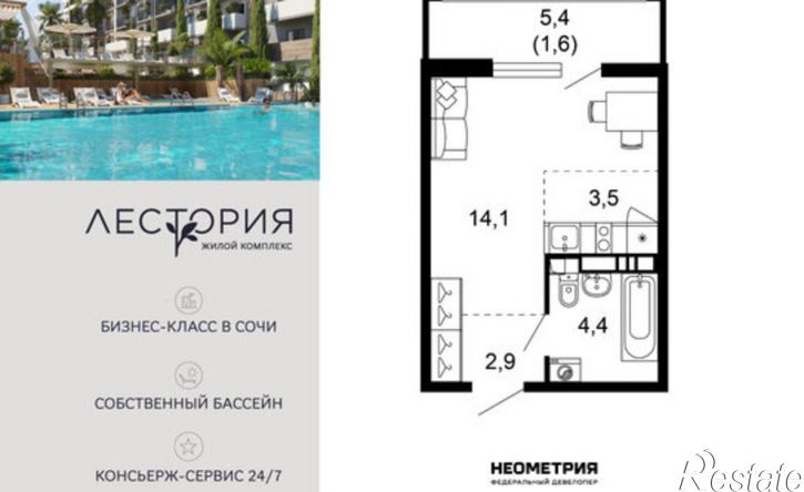 1-комн квартира улица Искры, 66/10к1