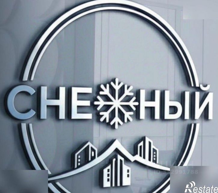 3-комн квартира ул Ачишховская, 17,  д. 17