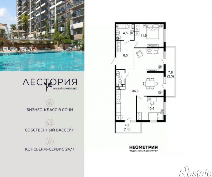 2-комн квартира в новом доме улица Искры, 66/10к3