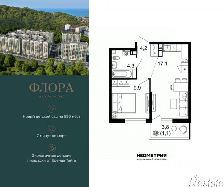 1-комн квартира в новом доме ул Искры, 66/9 3,  д. 66/9 3,  к. 3