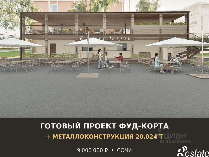 Отдельное здание ул Заречная, 1/2А,  д. 1/2А