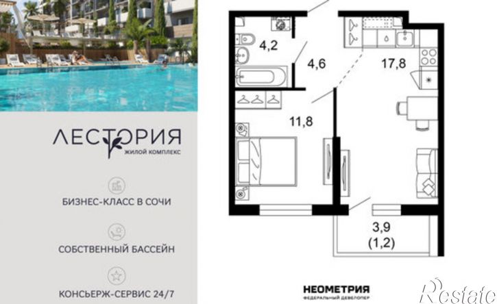 1-комн квартира улица Искры, 66/10к2