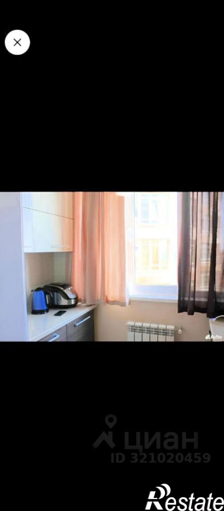 2-комн квартира ул Медовая, 29,  д. 29