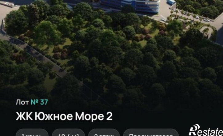 3-комн квартира ул Есауленко, 4 1,  д. 4 1,  к. 1