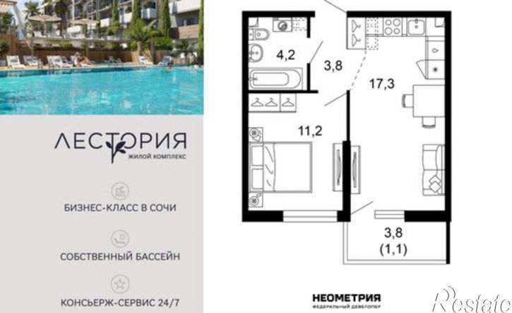 1-комн квартира улица Искры, 66/10к1