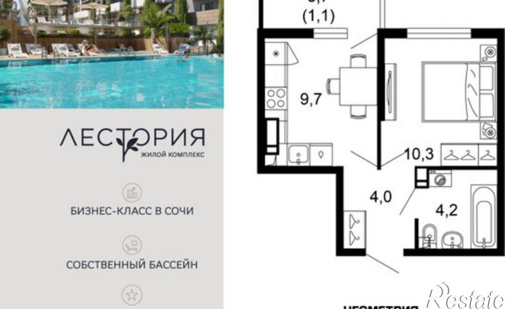1-комн квартира улица Искры, 66/10к2