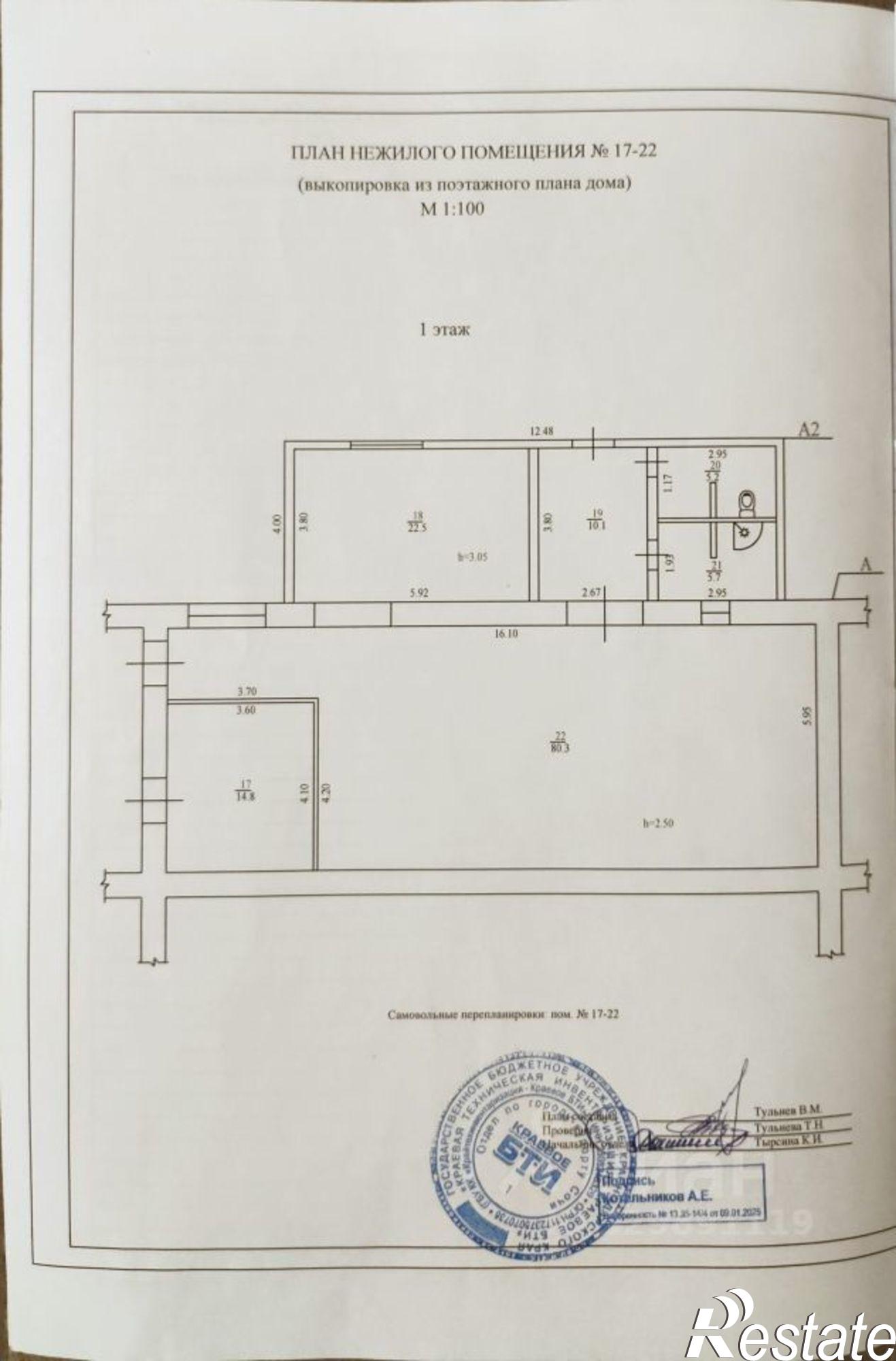 Купить торговое помещение за 93 000 200 рублей на ул Донская, 15