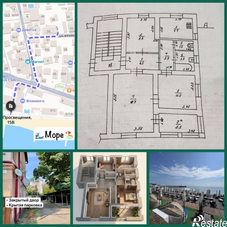 3-комн квартира ул Крупской, 38,  д. 38