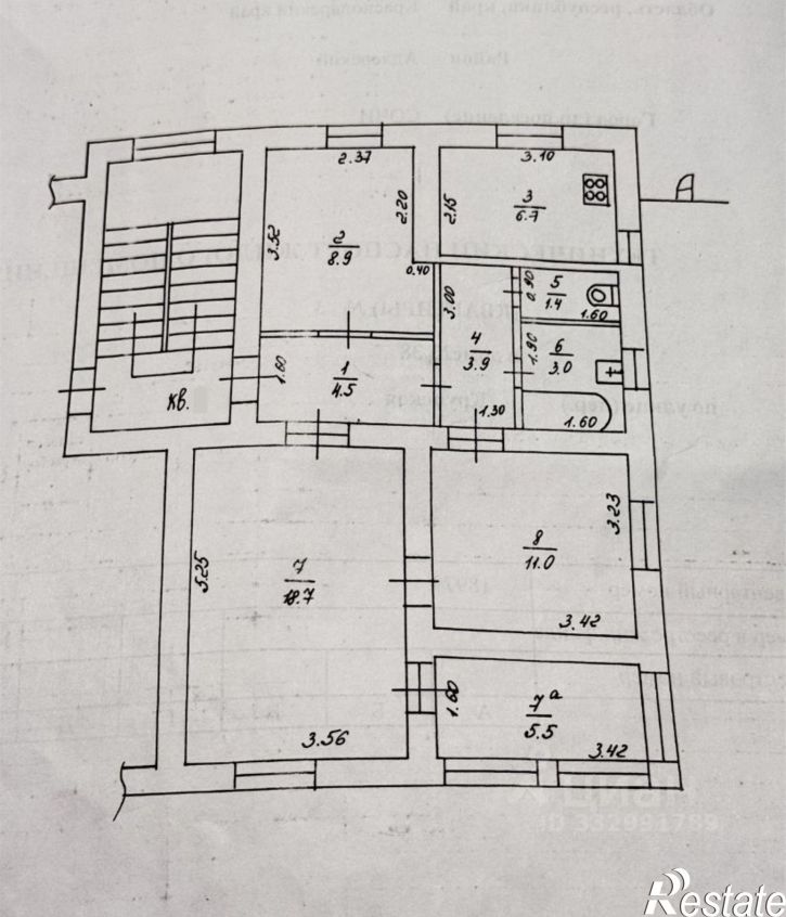 3-комн квартира ул Крупской, 38,  д. 38