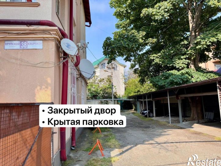 3-комн квартира ул Крупской, 38,  д. 38