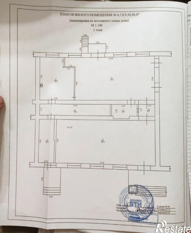Торговое помещение ул Донская, 15,  д. 15