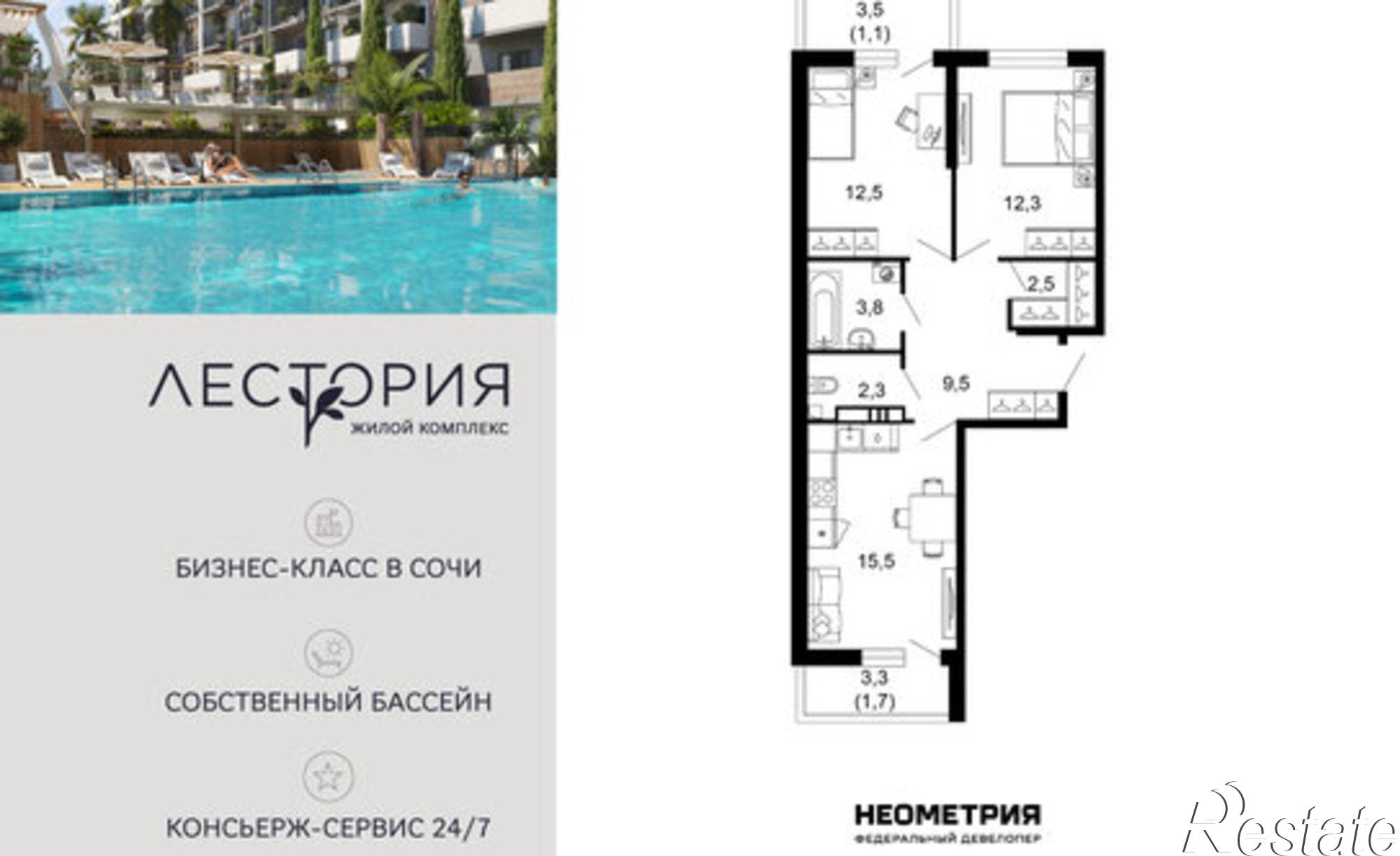 Купить квартиру за 21 460 800 рублей на ул Искры, 63