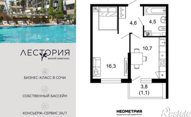 1-комн квартира улица Искры, 66/10к2