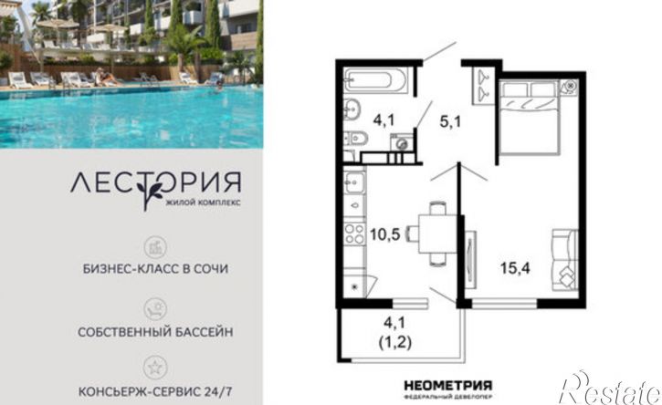 1-комн квартира улица Искры, 66/10к1