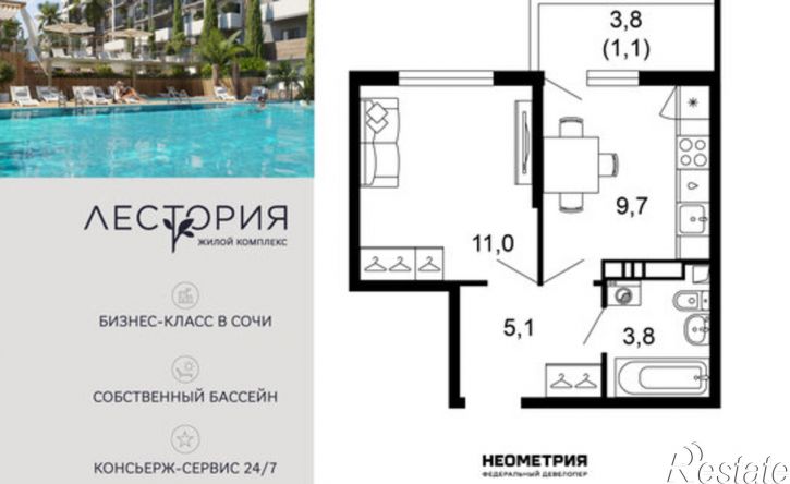 1-комн квартира в новом доме ул Искры, 66/10,  д. 66/10