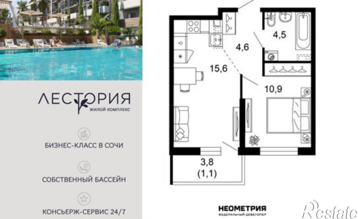 1-комн квартира улица Искры, 66/10к2