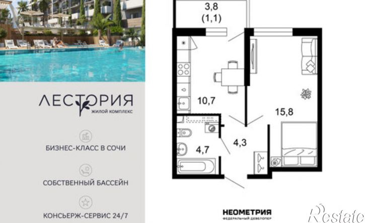 1-комн квартира улица Искры, 66/10,  д. 66/10