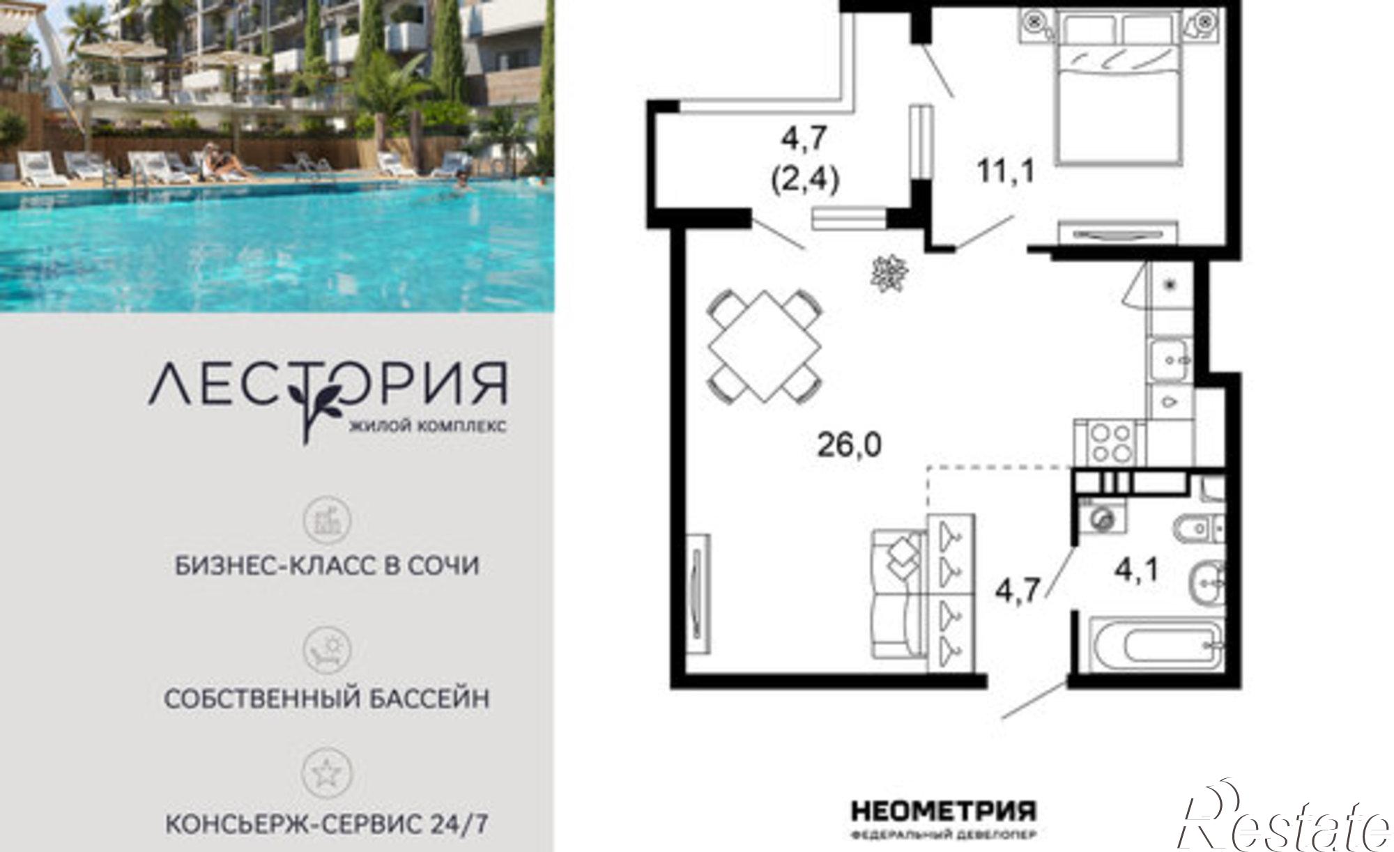 Купить квартиру за 18 687 700 рублей на ул Искры, 63