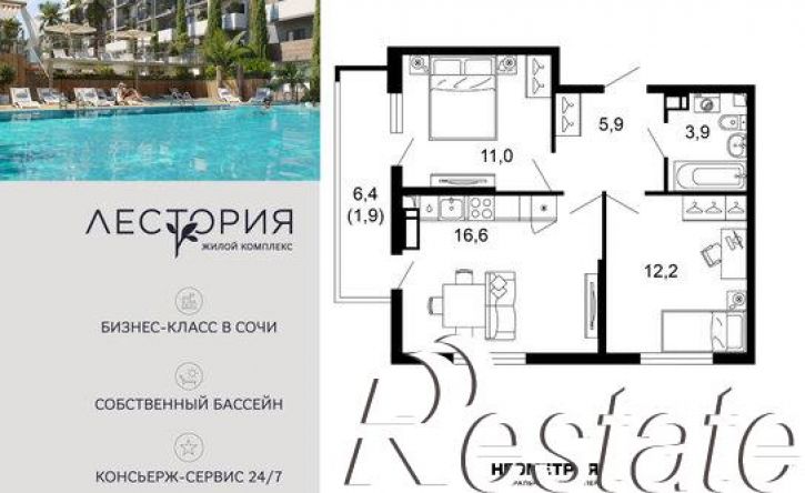 2-комн квартира улица Искры, 66/10 к2,  д. 66/10 к2