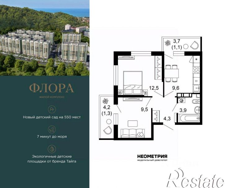2-комн квартира в новом доме улица Искры, 66/9 с4,  д. 66/9 с4