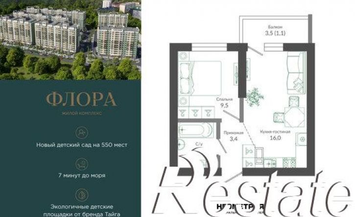 1-комн квартира улица Искры, 66/9 к7,  д. 66/9 к7