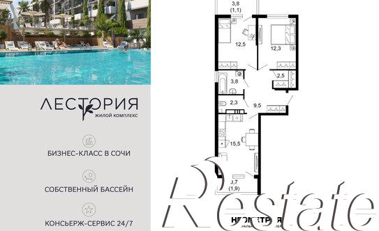 Купить квартиру за 23 036 900 рублей на ул Искры, 63