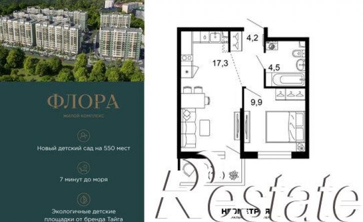 1-комн квартира улица Искры, 66/9 к8,  д. 66/9 к8