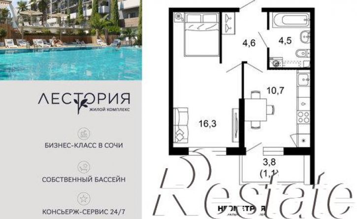 1-комн квартира улица Искры, 66/10 к2,  д. 66/10 к2