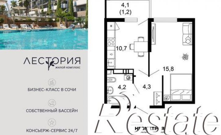 1-комн квартира улица Искры, 66/10,  д. 66/10