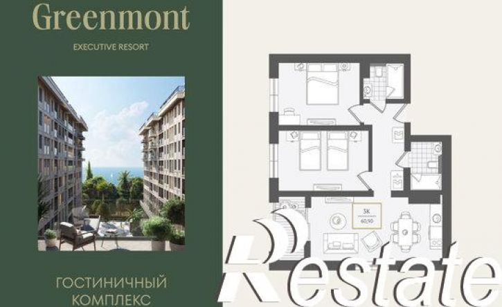 3-комн квартира улица Ленина, 280А,  д. 280А