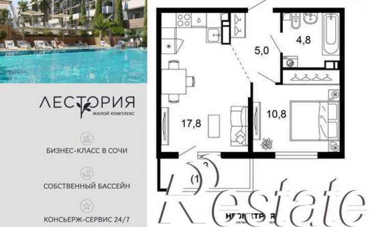 1-комн квартира улица Искры, 66/10,  д. 66/10