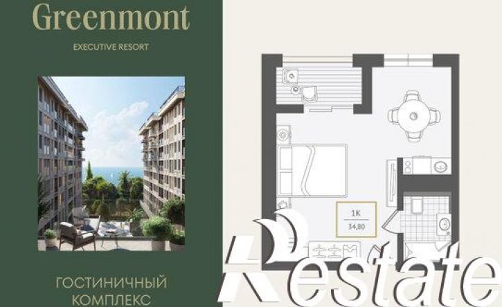 1-комн квартира улица Ленина, 280А,  д. 280А