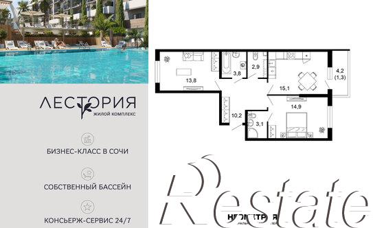 Купить квартиру за 23 371 000 рублей на ул Искры, 63