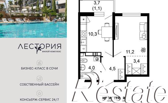 Купить квартиру за 17 256 300 рублей на улица Искры, 66/10 к1