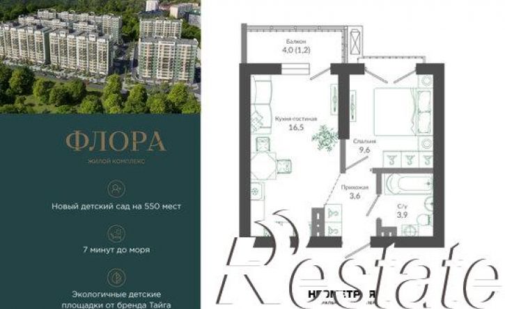1-комн квартира улица Искры, 66/9 к7,  д. 66/9 к7