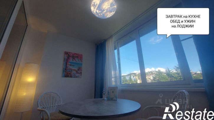 2-комн квартира Крымская улица, 36,  д. 36