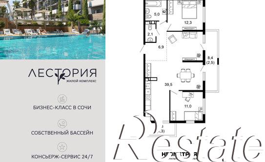 Купить квартиру за 29 199 200 рублей на ул Искры, 63