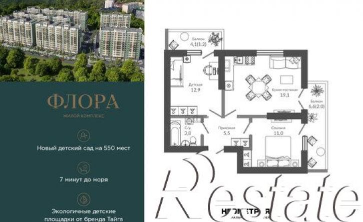 2-комн квартира улица Искры, 66/9 к2,  д. 66/9 к2